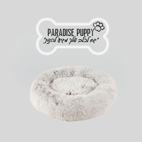 מיטת Paradise donut